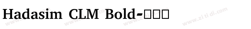 Hadasim CLM Bold字体转换 Hadasim CLM Bold字体转换